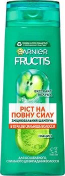 Шампунь Garnier Fructis Рост на полную Силу для ослабленных волос, склонных к выпадению 250 мл (3600541775848)