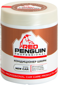 Средства для салона Red Penguin купить в ROZETKA: отзывы, низкие