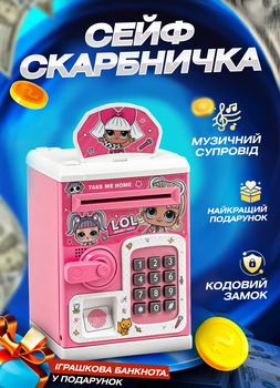Детский сейф копилка для денег LOL Bank игрушечный сейф с кодовым замком и отпечатком электронная копилка на батарейках подарок для ребенка Розовый
