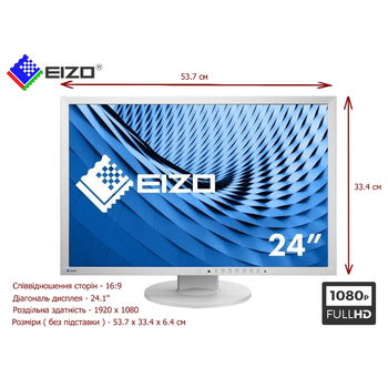 Монитор Eizo EV2430-GY безрамочный IPS 1920x1080 Full HD 24.1" / 2W