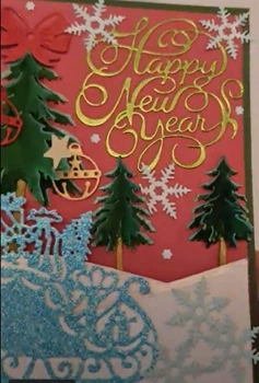 Новогодняя поздравительная открытка " Happy New Year!" С новым годом!