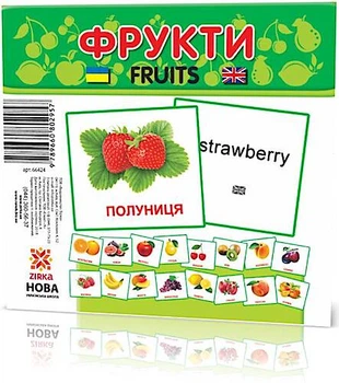 Картки міні Фрукти (110х110 мм) Зірка (66424)