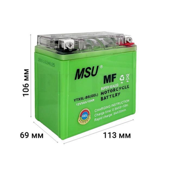 Акумулятор GEL 12V/5AH -/+ YTX5L-BS MSU