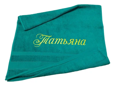 Полотенце с именной вышивкой махровое лицевое 50*90 бирюзовый Татьяна 03767