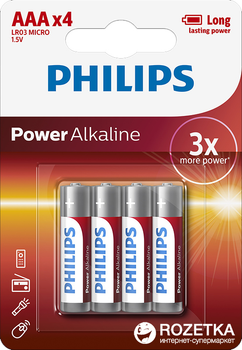 Батарейки Philips Power Alkaline LR03 AAA 1.5 В 4 шт. (LR03P4B/10)