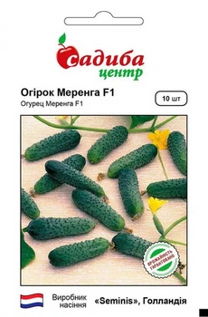 Насіння огірка Меренга F1, 10 шт., Садиба