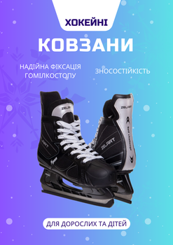 Коньки хоккейные PVC Zelart (р-р 40, лезвие-сталь, черно-белый) (Z-0887_40)