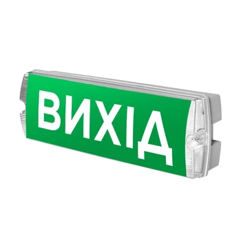 Оповещатель светозвуковой Trinix EVAC-01 80dB 220V/12-24V с аккумулятором LiFePo4 3.2V/1500mAh (90-00026)