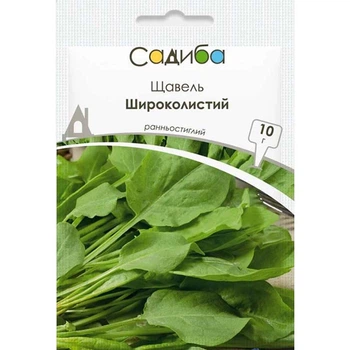 Щавель Широколистный, 10 г, Садыба