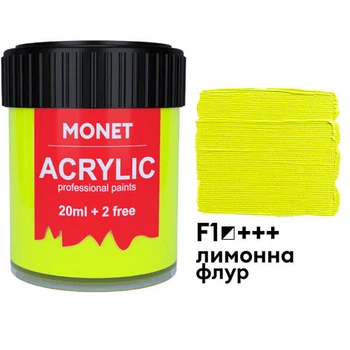 Фарба акрилова Monet 22 мл (F1) Лимонна флуоресцентна (20148F1)