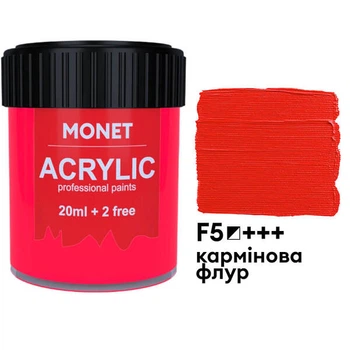 Фарба акрилова Monet 22 мл (F5) Кармінова флуоресцентна (20159F5)
