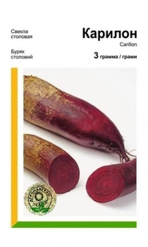 Свекла Карилон - 3 г. А (Rijk Zwaan).