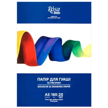 Папір для гуаші ROSA Studio дрібне зерно А3 29,7*42см 180г/м2 20 арк (16921008) (16921008)