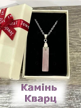 Кулон с натуральным камнем Кварц розовый прямоугольной формы на цепочке ювелирная сталь упакован в коробочку (16115)