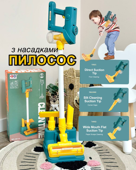 Дитячий ігровий пилосос із функцією всмоктування 137-11-21 Зелений