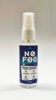 NO FOG, 30мл антифог, спрей против запотевания