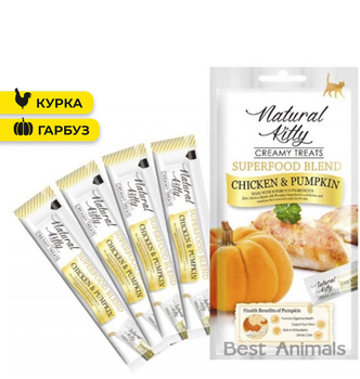 Ласощі для котів Natural Kitty крем снеки з куркою та гарбузом 4 шт по 12 г (4712937602412)
