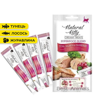 Ласощі для котів Natural Kitty крем снеки з тунцем лососем та журавлиною 4 шт по 12 г (4712937602429)