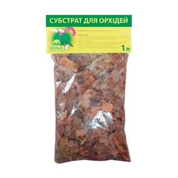 Субстрат для орхидей, 1л, TM ROSLA (Росла)