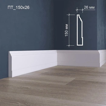 Плинтус MATISS ПТ_150х26 гипсовый декор для интерьера