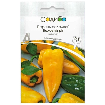 Семена Перца Suba Seeds Волевой рог, 0,3 г, Садиба
