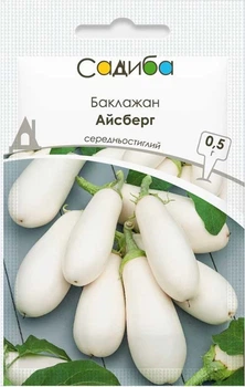 Семена Баклажана Садиба Айсберг, 0,5 г
