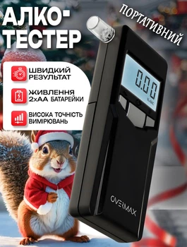 Алкотестер електрохімічний з широким діапазоном вимірювання та високою точністю до 0,05 % Overmax AD-06
