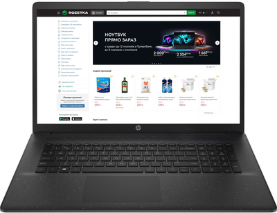 Ноутбук HP Laptop 17-cn4015ua (B23CBEA) Jet Black