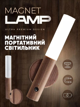 LED-лампа (нічник) на магнітному тримачі Smart, акумуляторна, з датчиком руху, переносна, 500 Mah