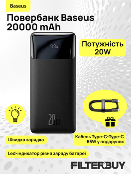Павербанк + Кабель Type-C Baseus Power Bank Bipow Digital Display 20000 мАг 20Вт Чорний зовнішній акумулятор з дісплеєм базеус повербанк