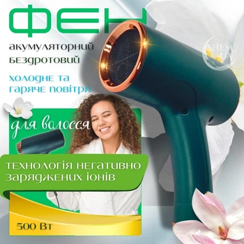 Фен для волосся акумуляторний бездротовий 500 Вт, портативний компактний фен для сушіння та укладання волосся з холодним повітрям від акумулятора та теплим від мережі Зелений, RTD-30-Green