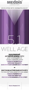 Осветляющий активный флюид Meddis Well Age с Vit C 30 мл (4820229611216)