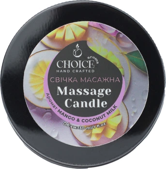 Парфумована масажна свічка Choice Aroma Massage Candle Mango & Coconut Milk з натурального соєвого воску 30 мл (4820088221106)