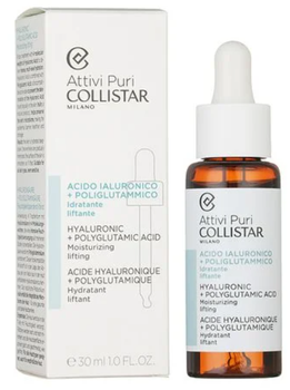 Сироватка для обличчя Collistar Attivi Puri Hyaluronic + Поліглютамінова кислота 30 мл (8015150218757)