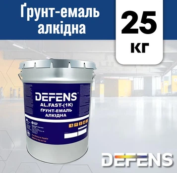 Алкидная однокомпонентная грунт-эмаль DEFENS AL.FAST (1K) 25 кг, алкидная грунт-эмаль, грунт эмаль, алкидная эмаль, грунт краска