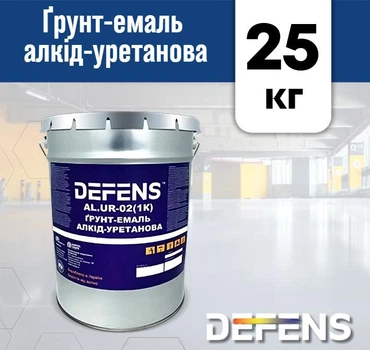 Алкид-уретановая грунт-эмаль однокомпонентная DEFENS AL.UR-02 (1K) 25 кг, грунт эмаль, краска грунтовка по металлу, грунт краска