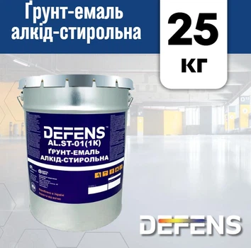 Алкид-стирольная грунт-эмаль для металла DEFENS AL.ST-01 (1K) 25 кг, быстросохнущая грунт-эмаль, Алкидная краска эмаль, алкидная эмаль, алкидная краска антикоррозийная