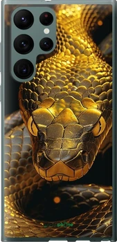 Чехол на Samsung Galaxy S22 Ultra Golden snake "6072u-2500"