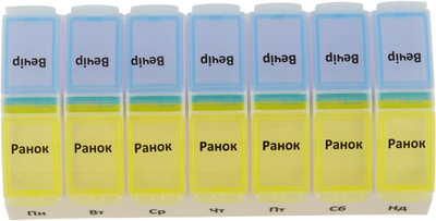 Органайзер для таблеток Yulimed 7 днів на 2 прийоми синьо-жовтий (YL0882)