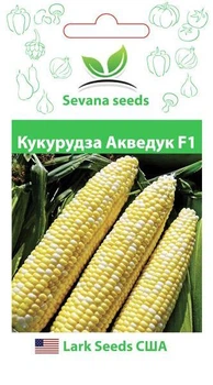 Кукурудза суперсолодка Акведук F1 20 шт. Spark Seeds