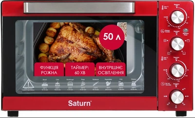 Печь электрическая SATURN ST-EC3305R