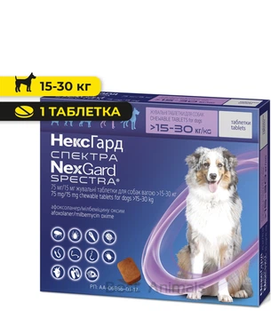 Таблетки від бліх кліщів та гельмінтів Boehringer Ingelheim NexGard Spectra НексГард Спектра для собак вагою від 15 кг до 30 кг (1 таблетка)