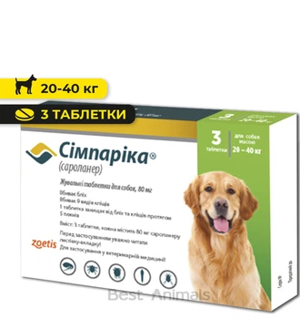 Таблетки від бліх і кліщів Zoetis Сімпаріка для собак вагою від 20 кг до 40 кг (3 таблетки)
