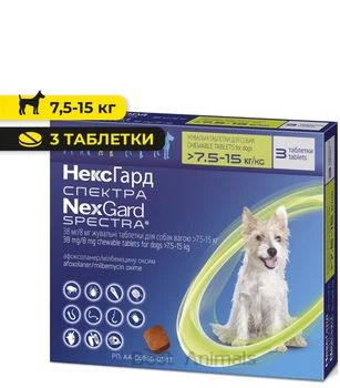 Таблетки від бліх кліщів та гельмінтів Boehringer Ingelheim NexGard Spectra НексГард Спектра для собак вагою від 7,5 кг до 15 кг (3 таблетки)