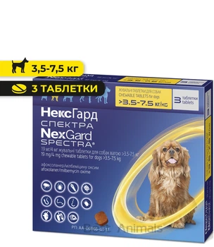 Таблетки від бліх кліщів та гельмінтів Boehringer Ingelheim NexGard Spectra НексГард Спектра для собак вагою від 3,5 кг до 7,5 кг (3 таблетки)