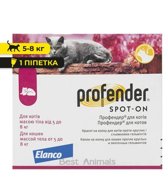 Краплі для захисту від глистів Elanco (Bayer) Profender Профендер для котів понад 5 кг (1 піпетка)