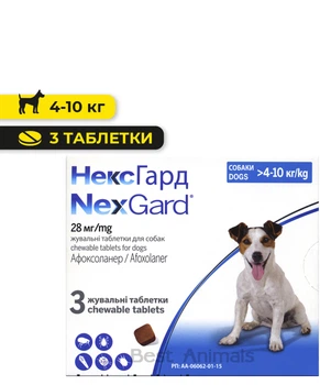 Таблетки від бліх та кліщів Boehringer Ingelheim NexGard НексГард для собак вагою від 4 кг до 10 кг (3 таблетки)