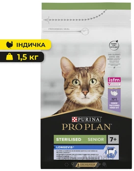 Сухий корм для стерилізованих котів похилого віку Purina Pro Plan Sterilised Senior Пуріна Проплан з індичкою 1,5 кг (7613034989673)
