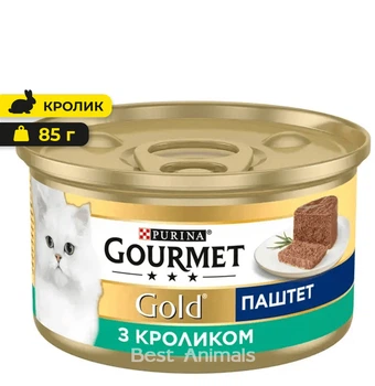 Вологий корм для котів Gourmet Gold Гурме Голд паштет з кроликом консерва 85 г (7613033728747)