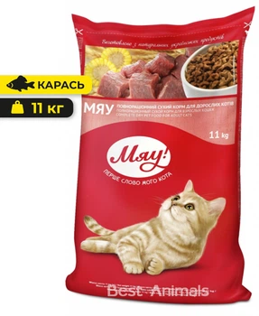 Сухий корм для котів Мяу! з карасем 11 кг (4820215365246)